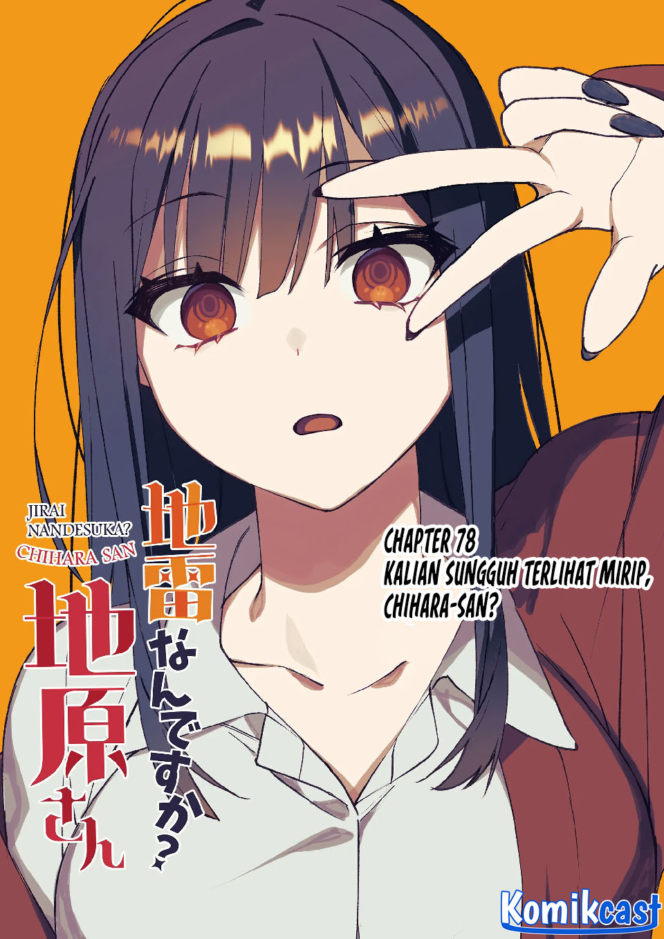 That Girl Is Cute… But Dangerous? Chapter 78