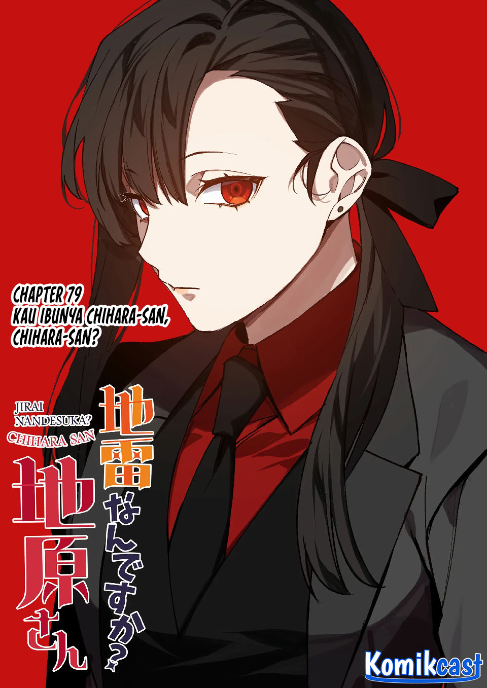 That Girl Is Cute… But Dangerous? Chapter 79