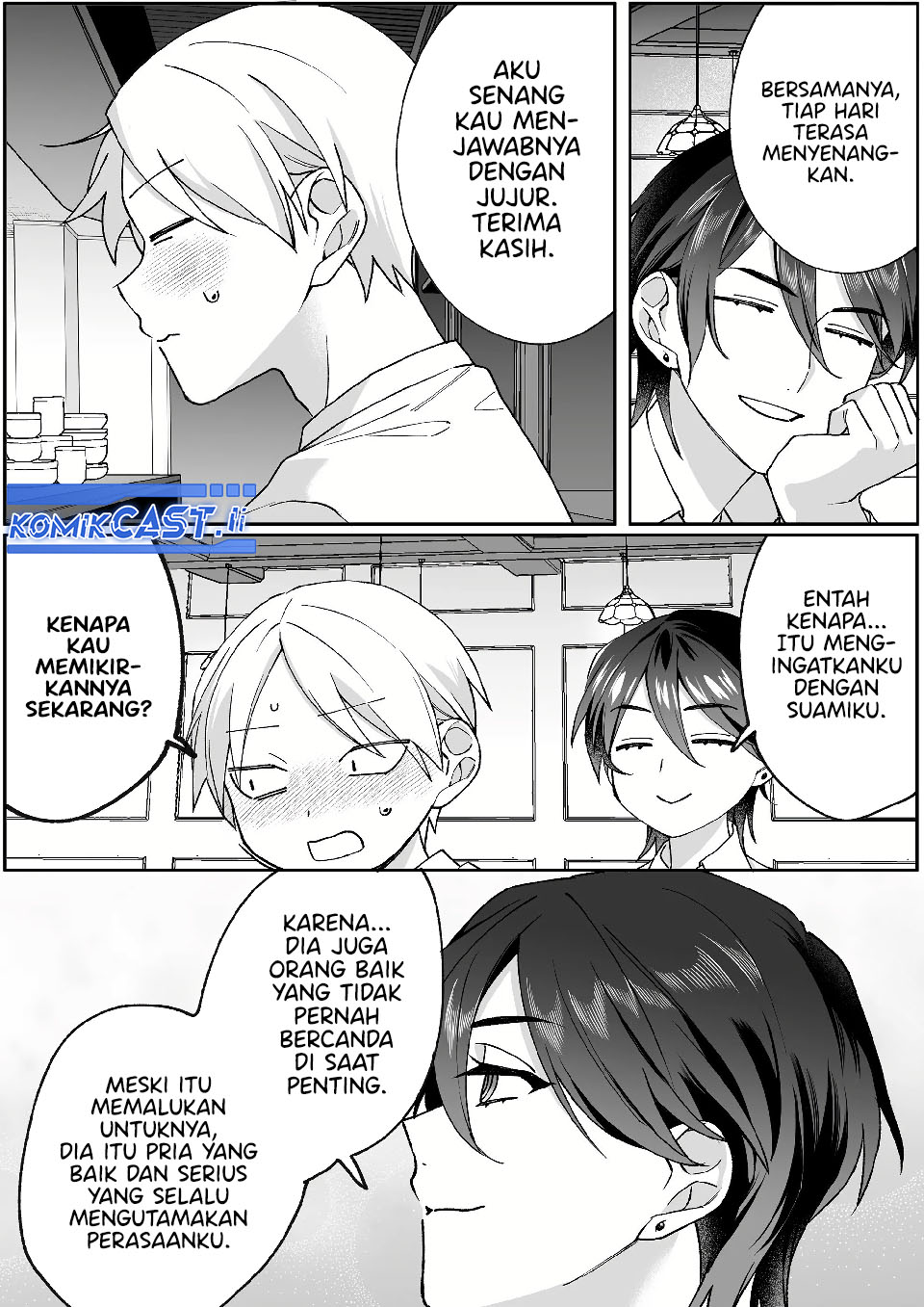 That Girl Is Cute… But Dangerous? Chapter 79