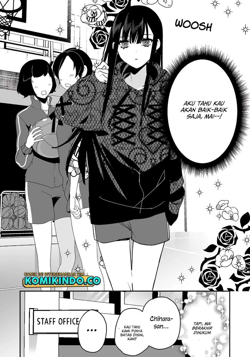 That Girl Is Cute… But Dangerous? Chapter 8