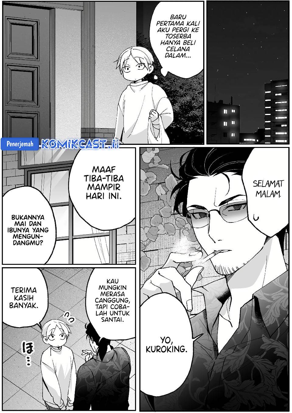 That Girl Is Cute… But Dangerous? Chapter 80