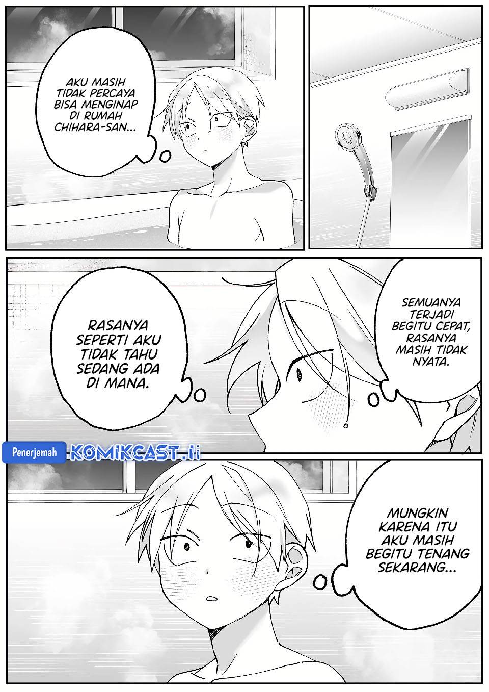 That Girl Is Cute… But Dangerous? Chapter 80