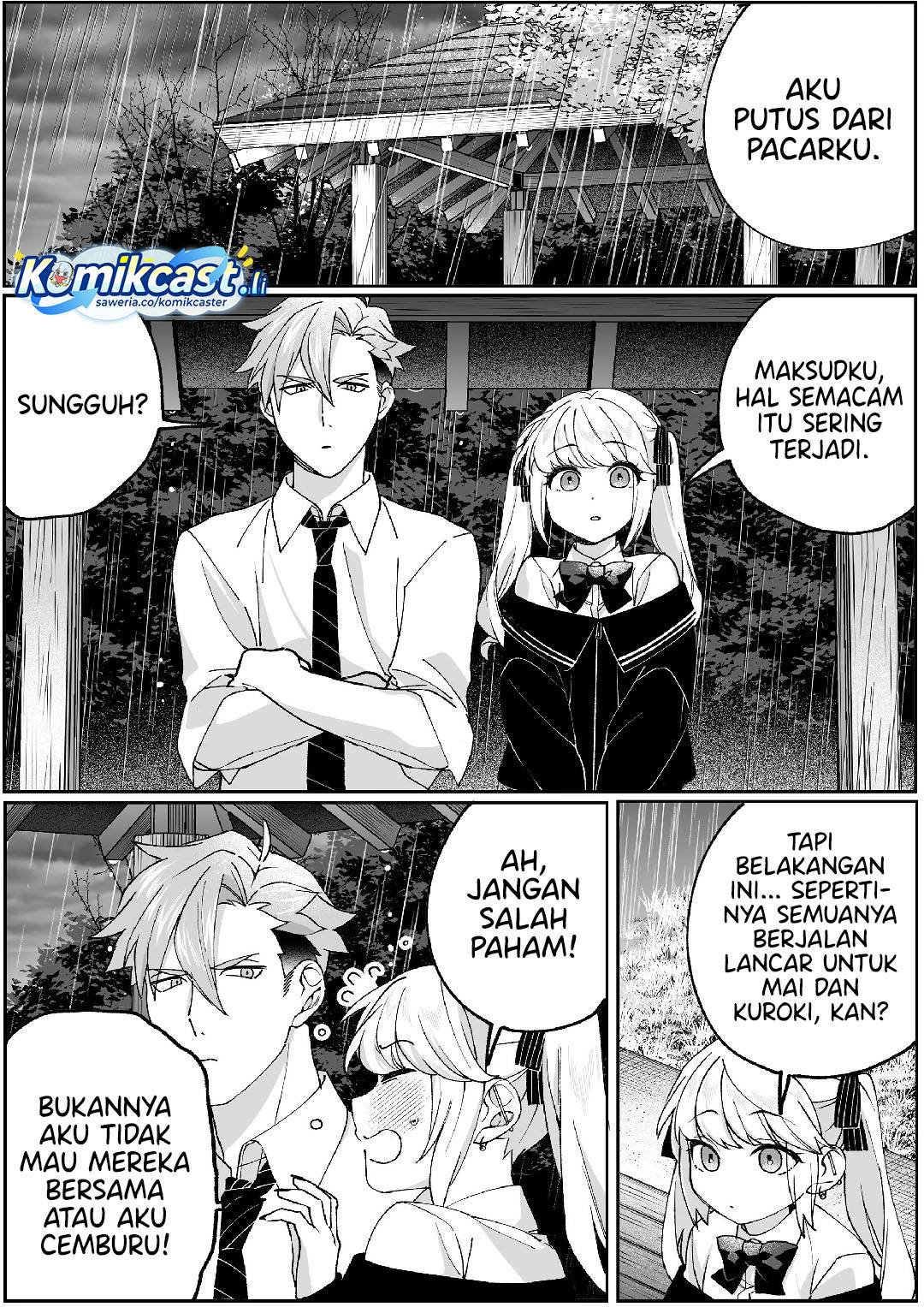 That Girl Is Cute… But Dangerous? Chapter 81