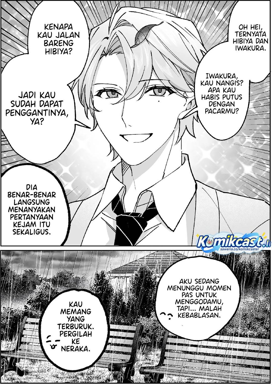 That Girl Is Cute… But Dangerous? Chapter 81