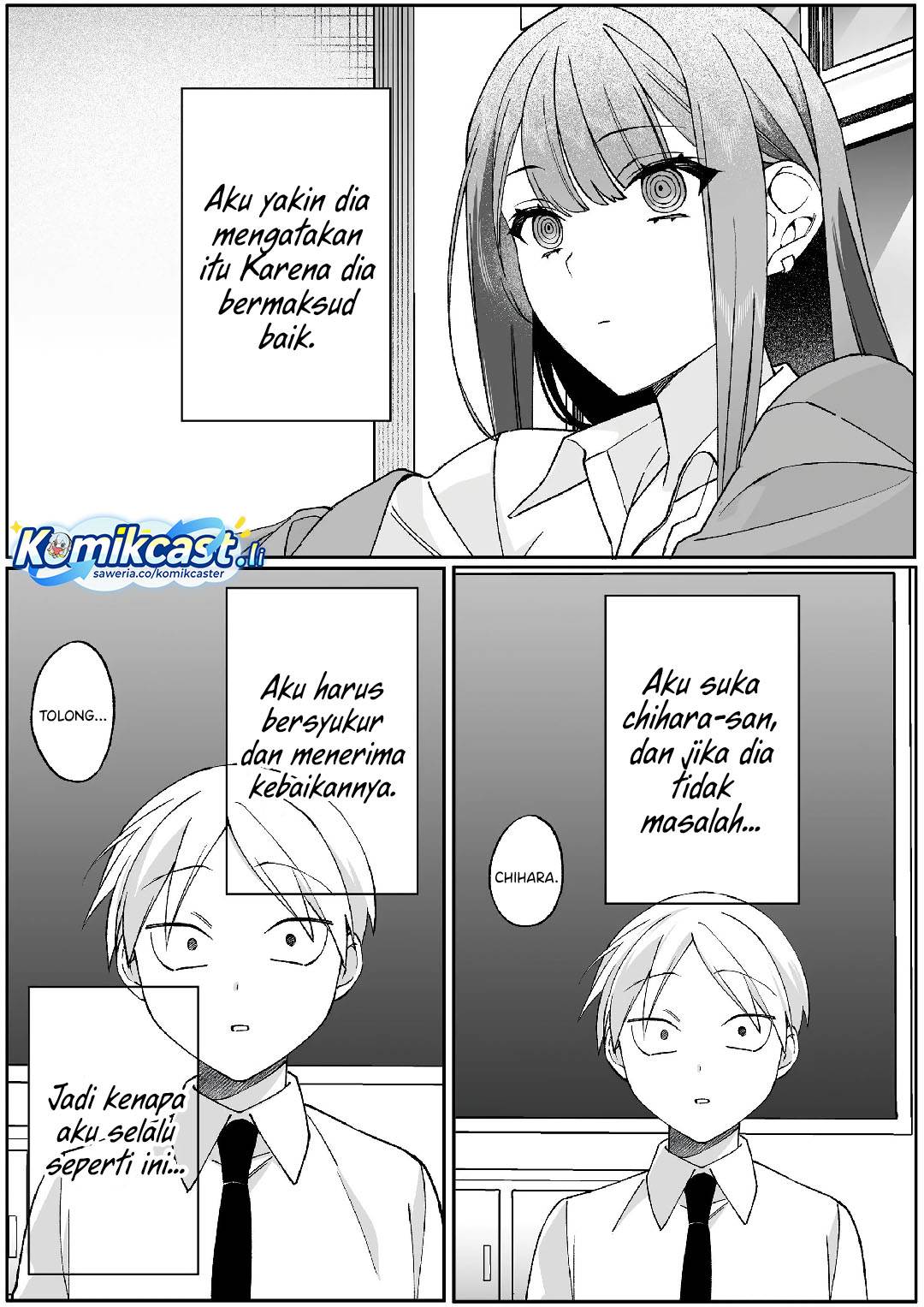 That Girl Is Cute… But Dangerous? Chapter 82