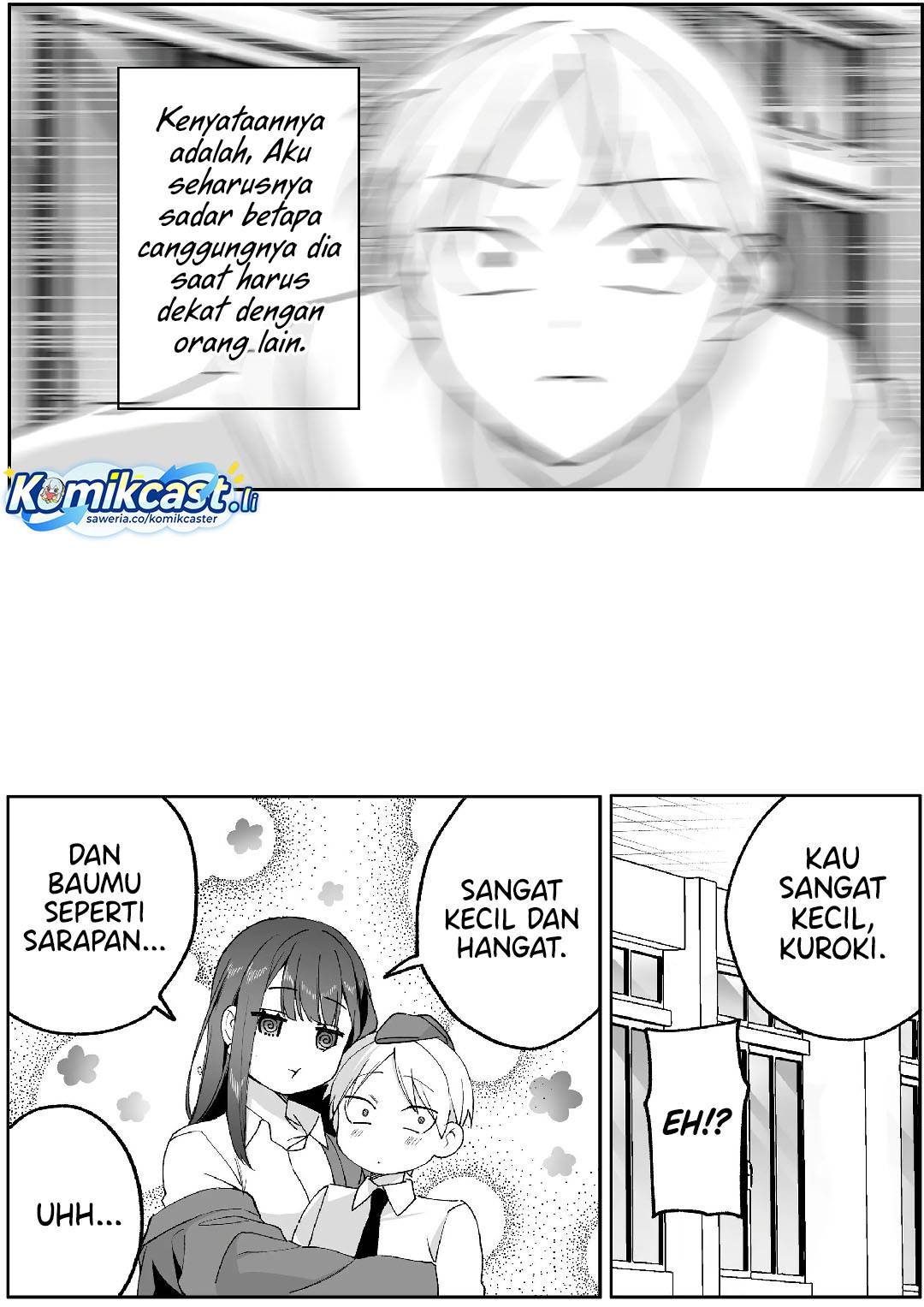 That Girl Is Cute… But Dangerous? Chapter 82