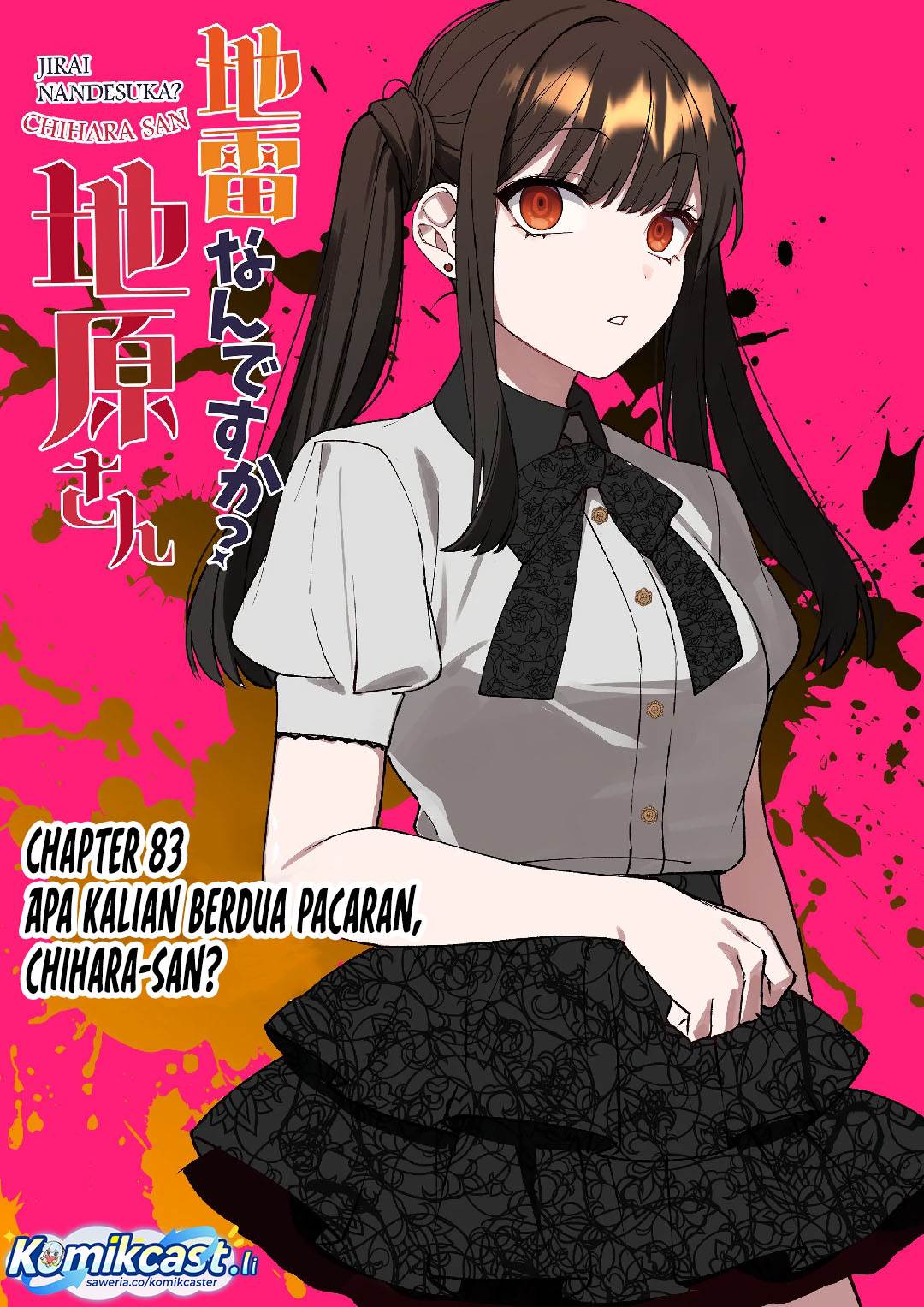 That Girl Is Cute… But Dangerous? Chapter 83