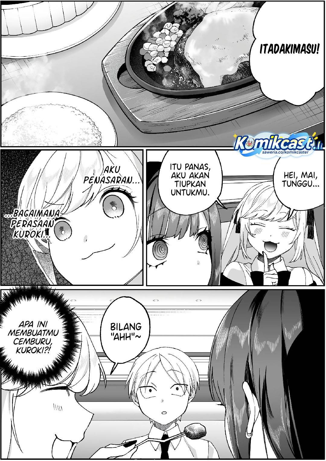 That Girl Is Cute… But Dangerous? Chapter 83