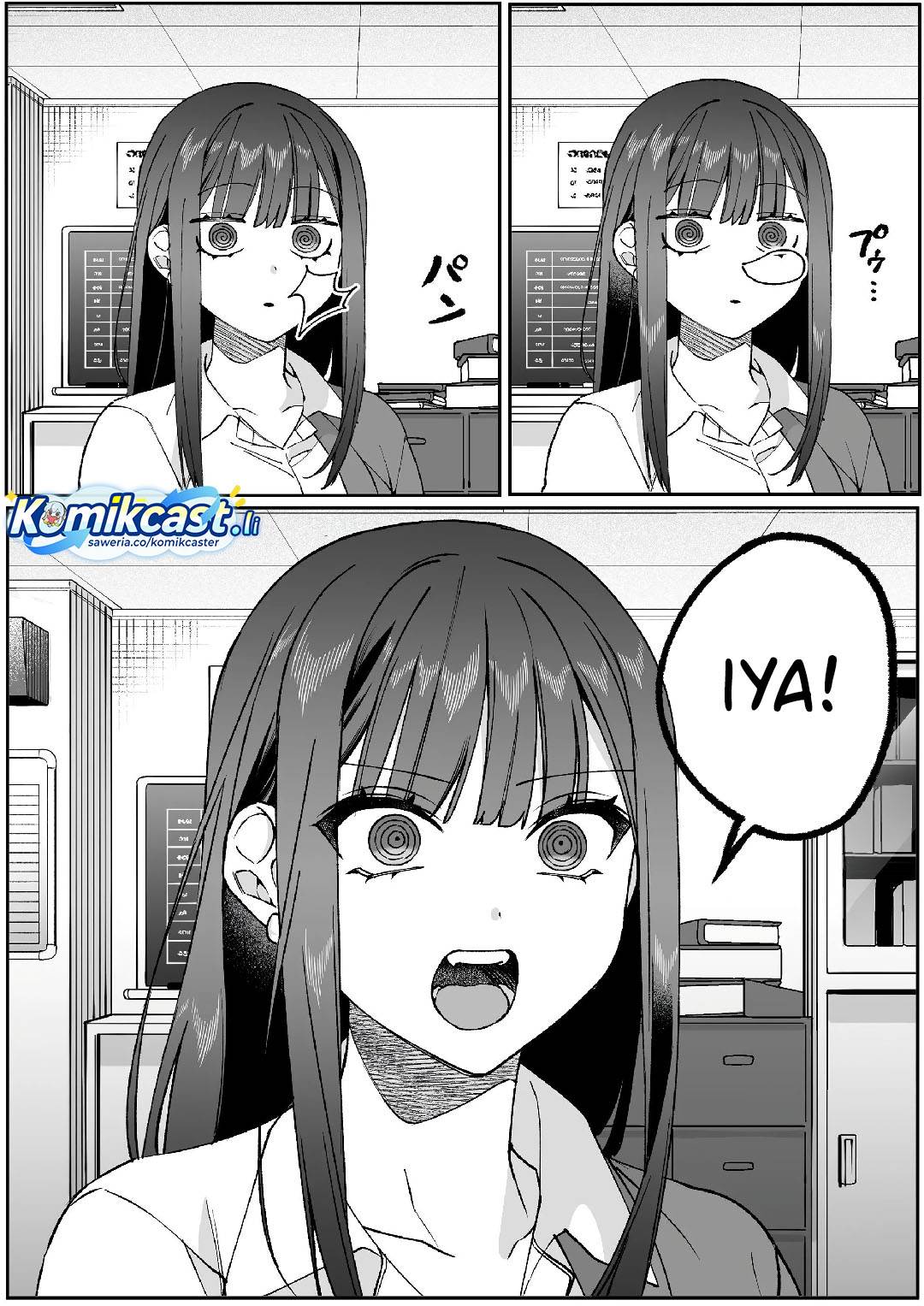 That Girl Is Cute… But Dangerous? Chapter 84