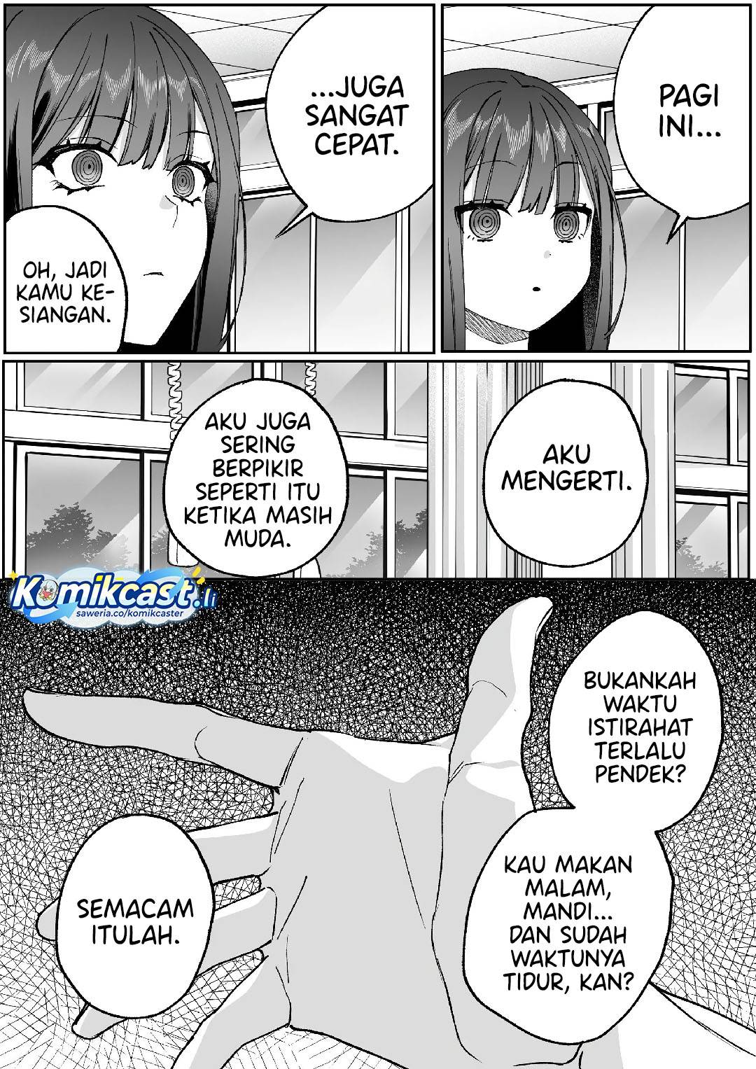 That Girl Is Cute… But Dangerous? Chapter 84
