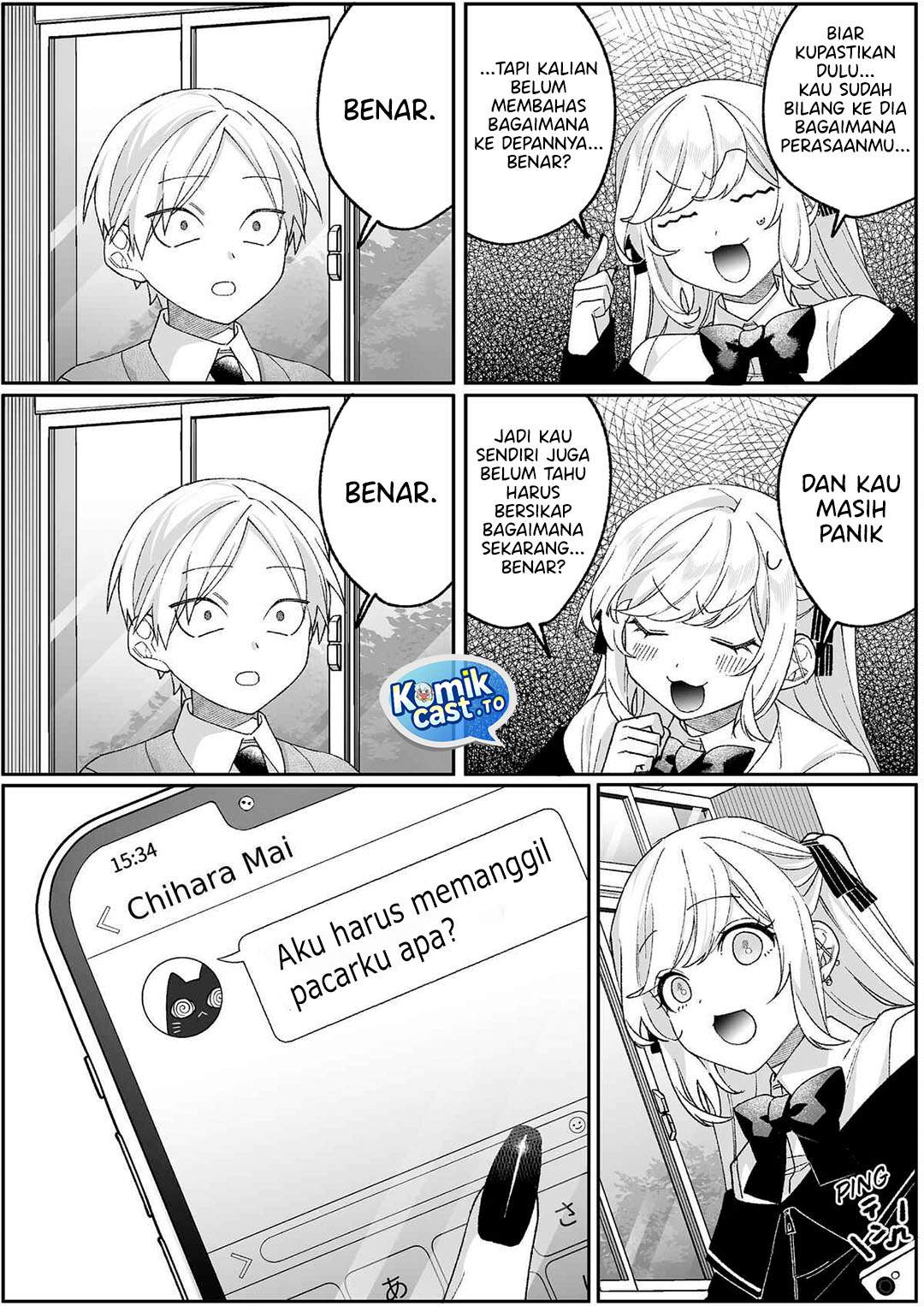 That Girl Is Cute… But Dangerous? Chapter 94