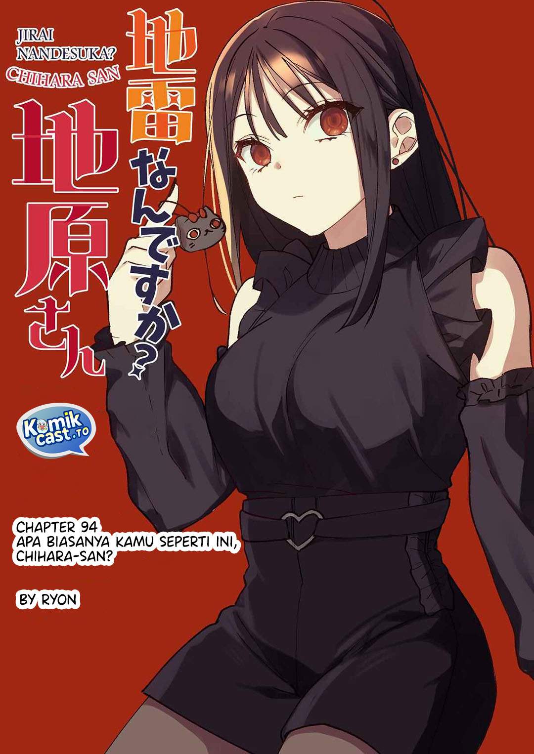 That Girl Is Cute… But Dangerous? Chapter 94