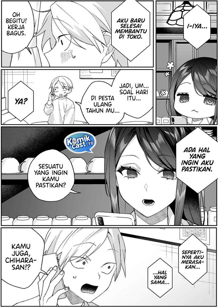 That Girl Is Cute… But Dangerous? Chapter 95