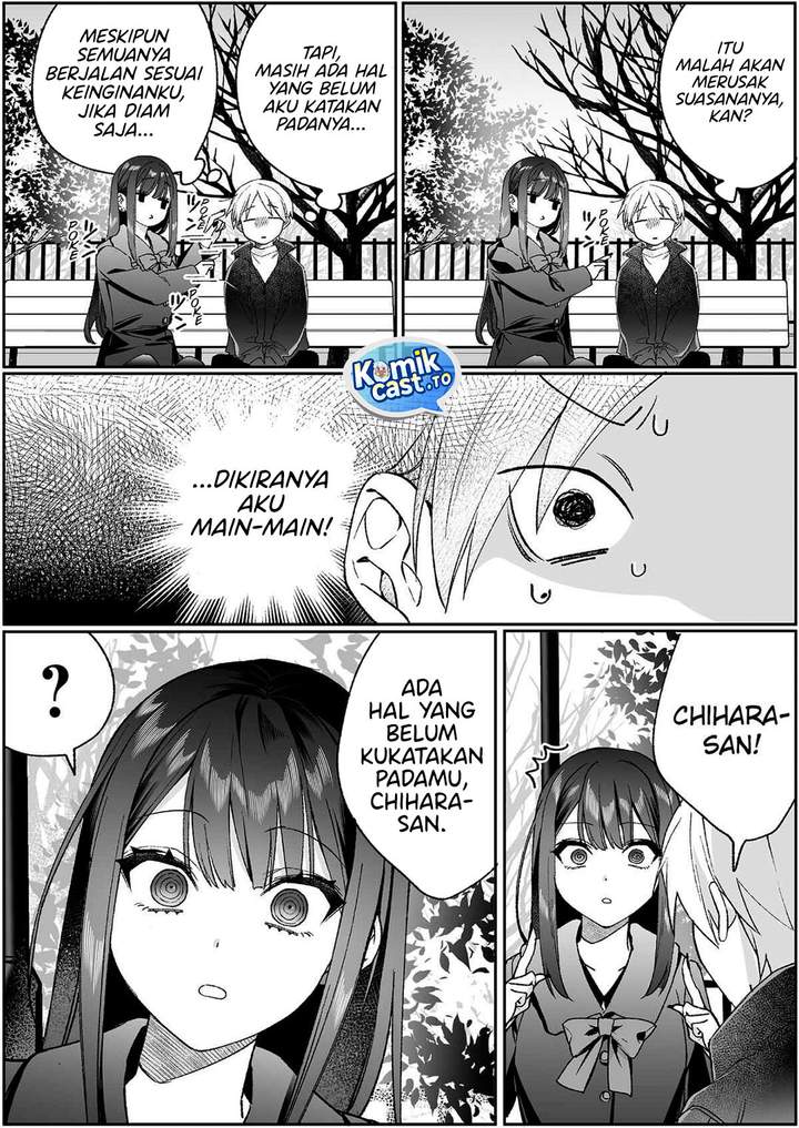 That Girl Is Cute… But Dangerous? Chapter 95