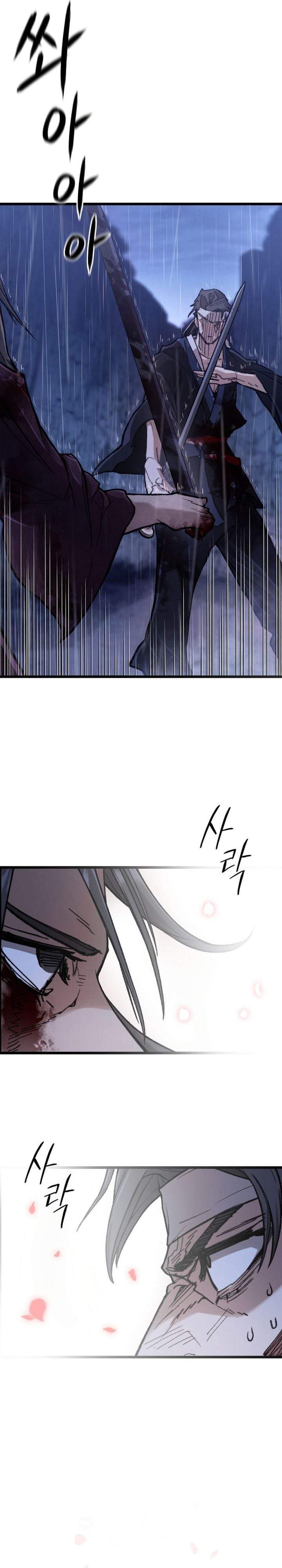 Unrivaled Spear Demon Chapter 51