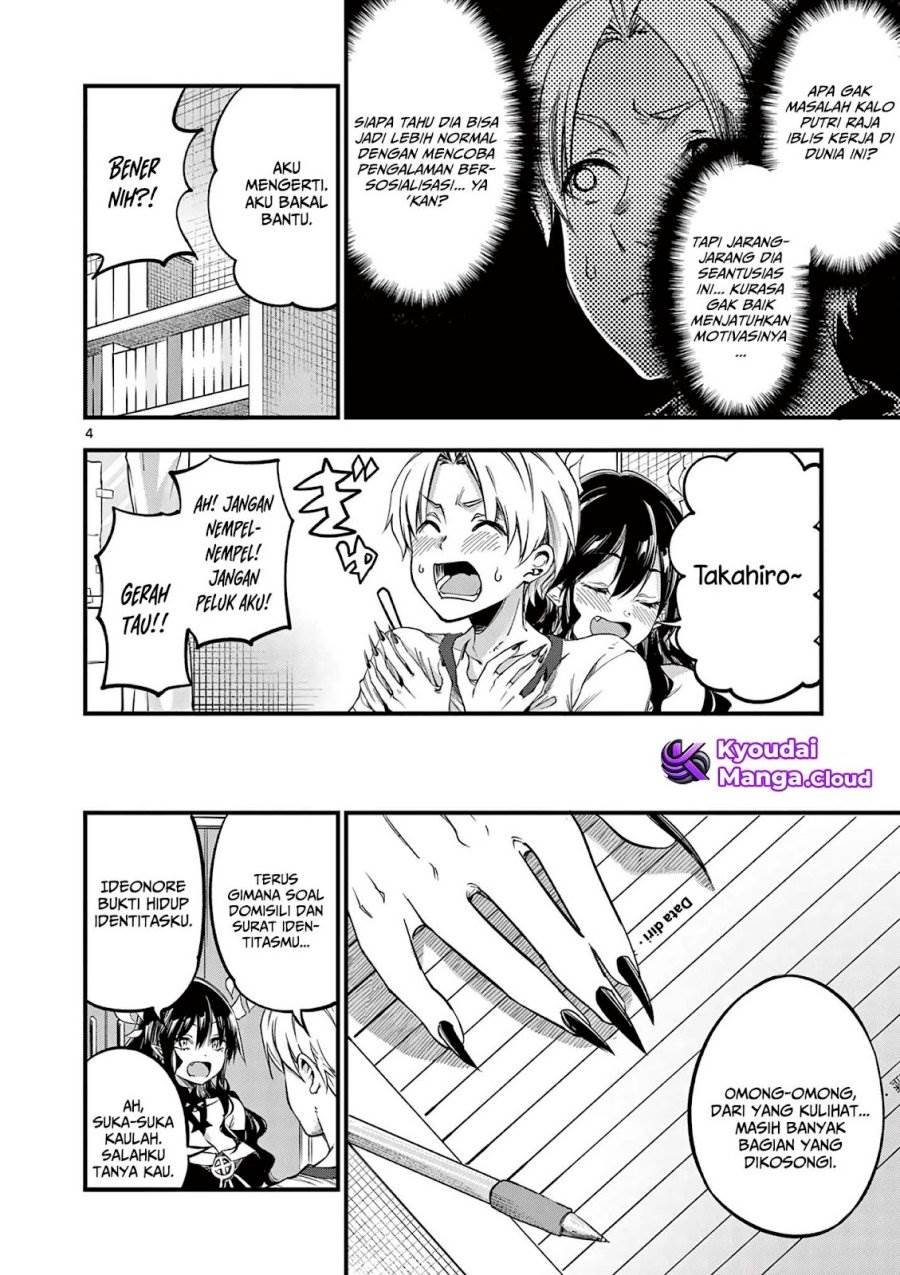 Lilia Pregnant the World End Chapter 10