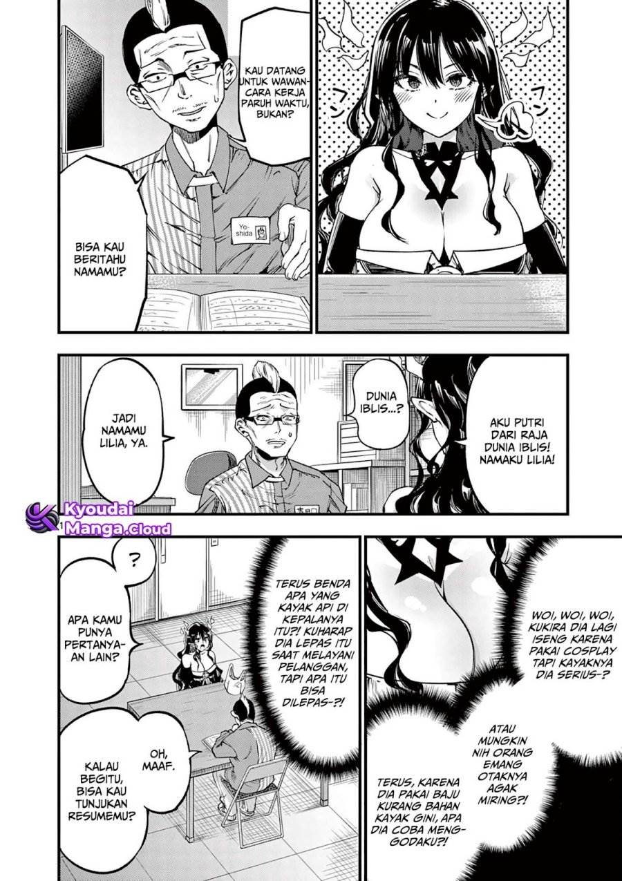 Lilia Pregnant the World End Chapter 10