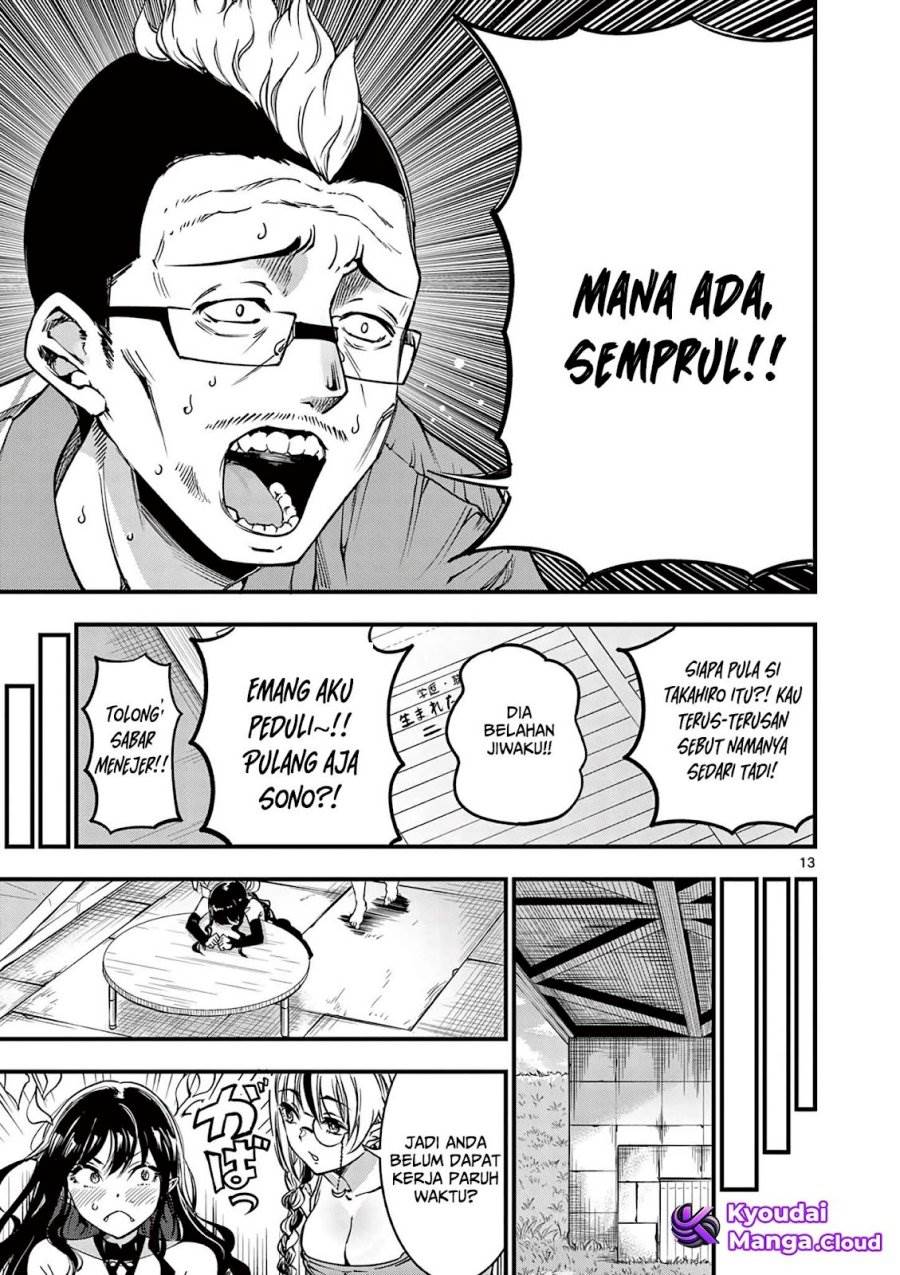 Lilia Pregnant the World End Chapter 10