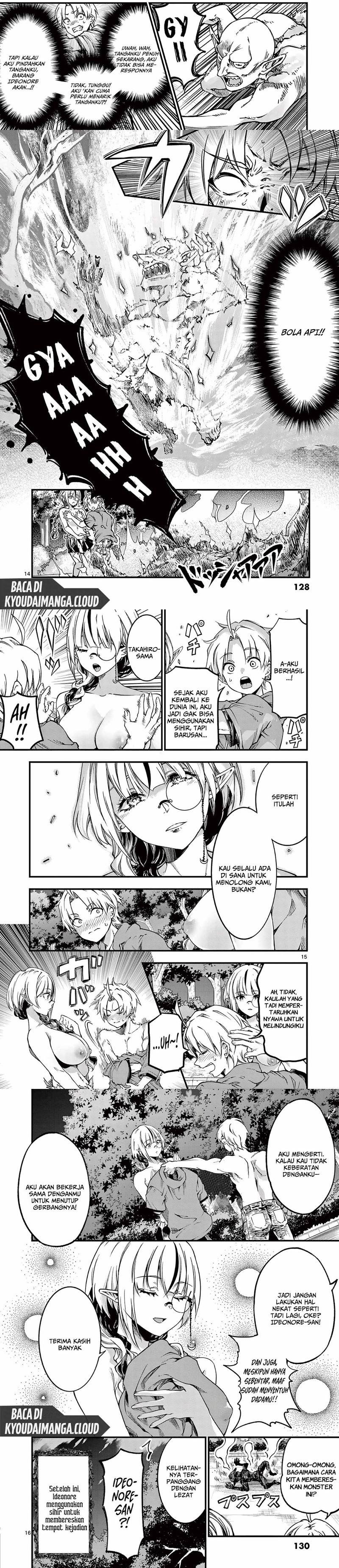 Lilia Pregnant the World End Chapter 13