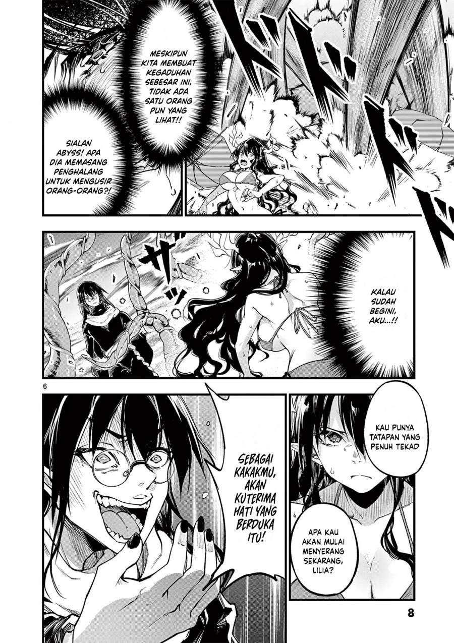 Lilia Pregnant the World End Chapter 15
