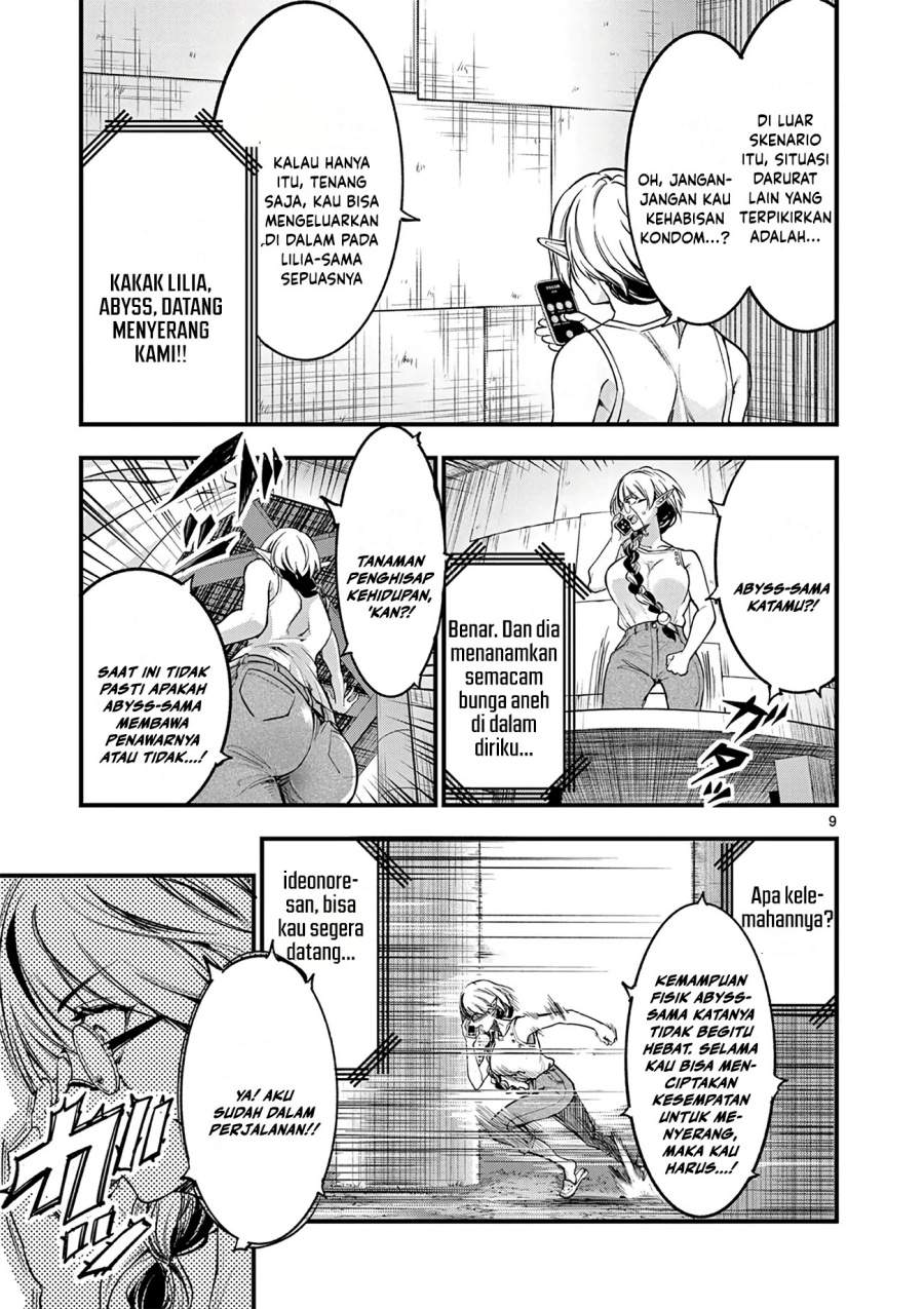 Lilia Pregnant the World End Chapter 15