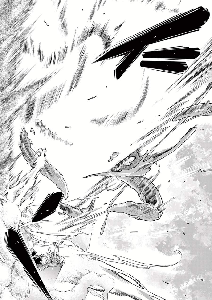 Lilia Pregnant the World End Chapter 16