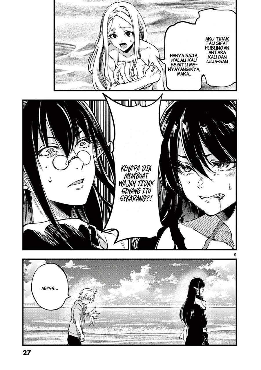 Lilia Pregnant the World End Chapter 16