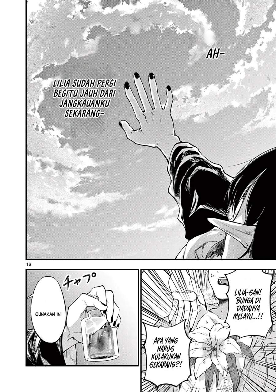 Lilia Pregnant the World End Chapter 16