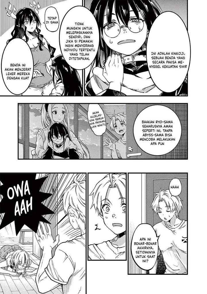 Lilia Pregnant the World End Chapter 17