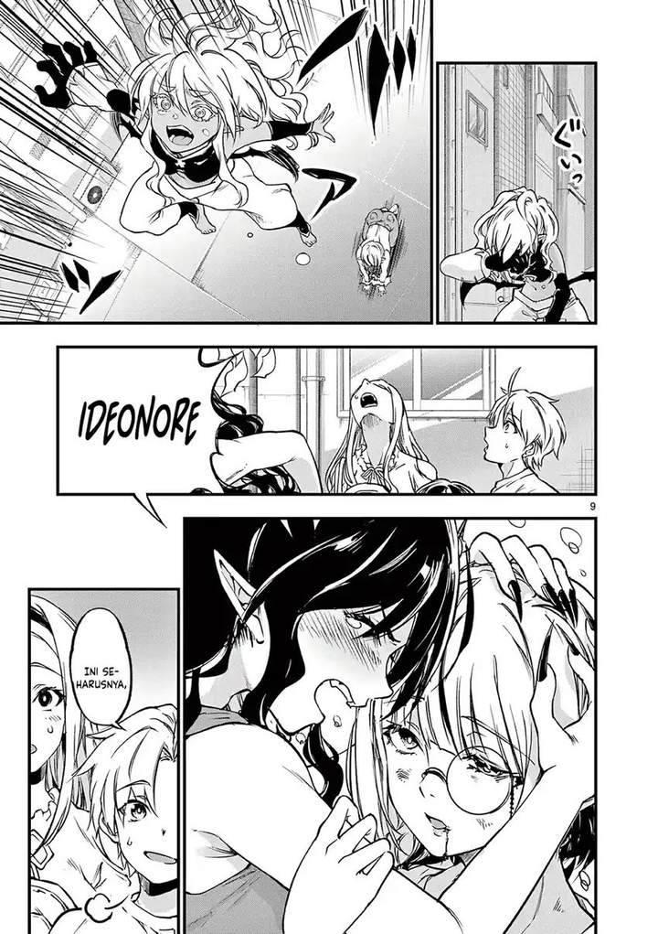 Lilia Pregnant the World End Chapter 17