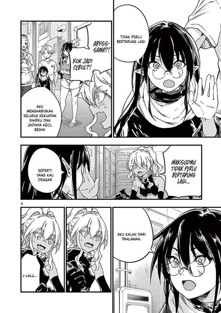 Lilia Pregnant the World End Chapter 17