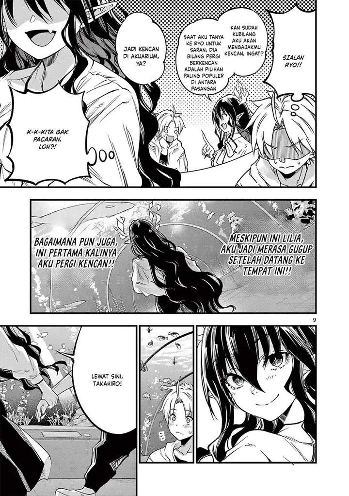 Lilia Pregnant the World End Chapter 18