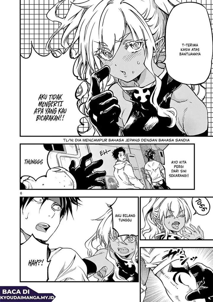 Lilia Pregnant the World End Chapter 19