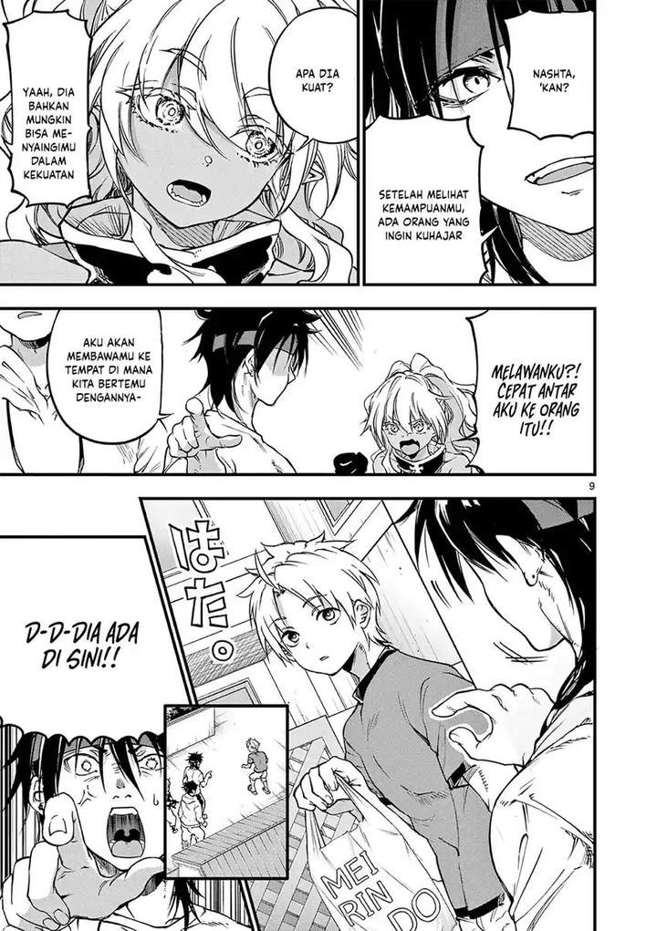 Lilia Pregnant the World End Chapter 19
