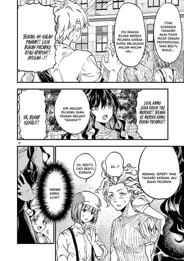 Lilia Pregnant the World End Chapter 20