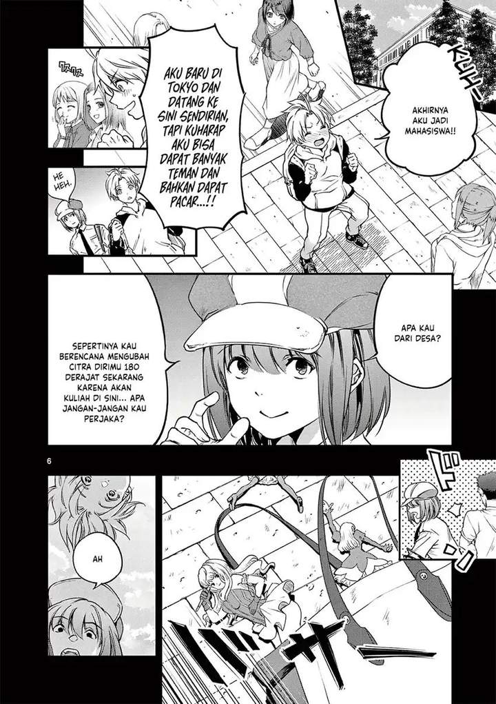 Lilia Pregnant the World End Chapter 20