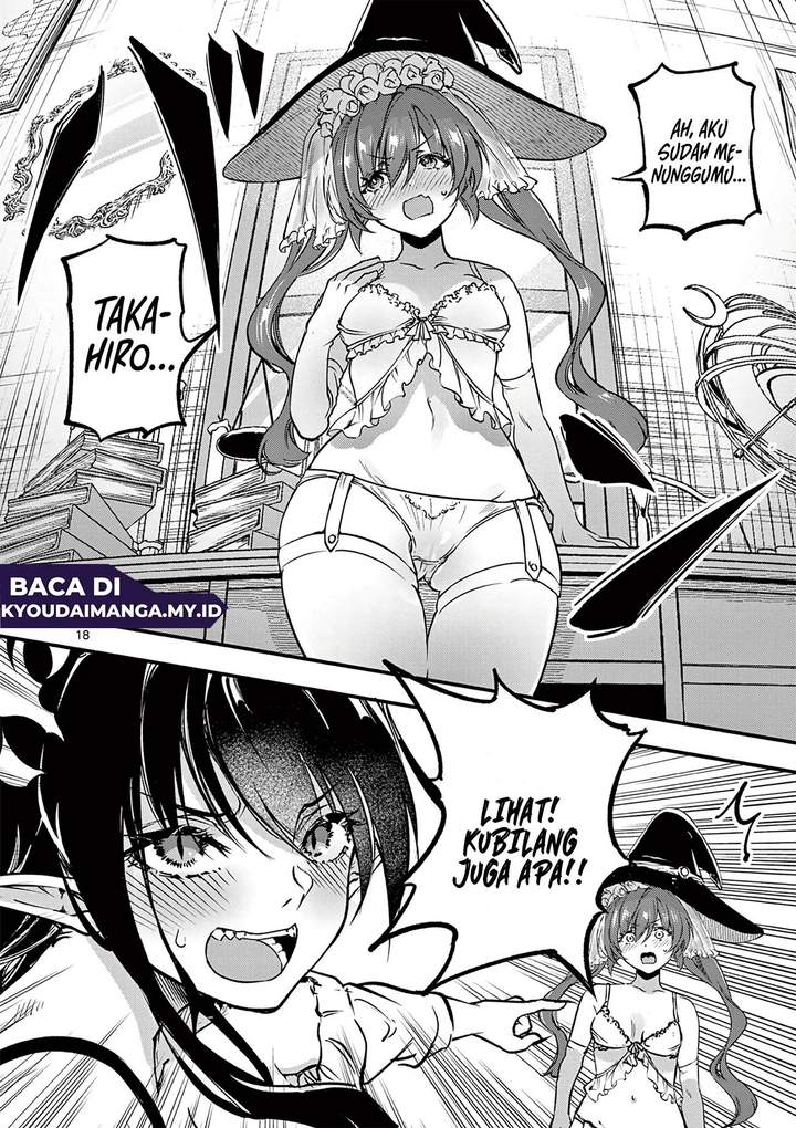 Lilia Pregnant the World End Chapter 21