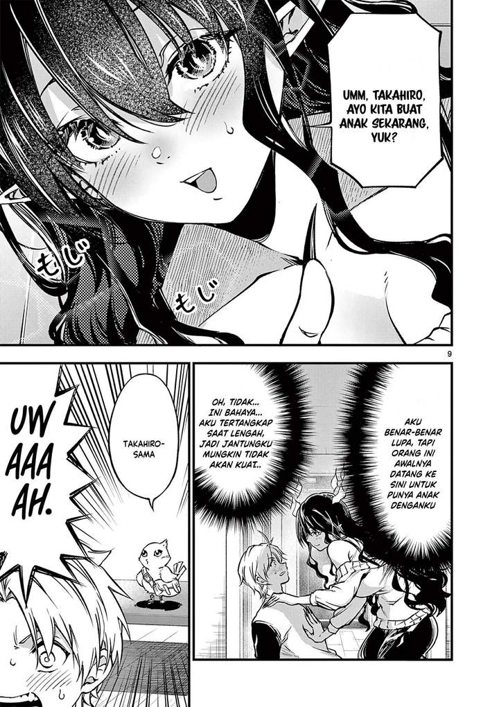 Lilia Pregnant the World End Chapter 21