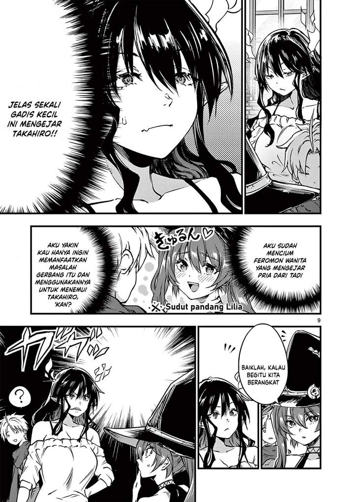 Lilia Pregnant the World End Chapter 22
