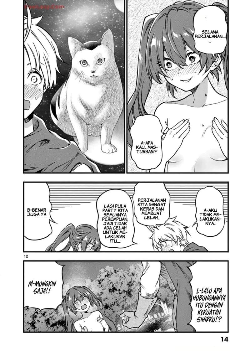 Lilia Pregnant the World End Chapter 23