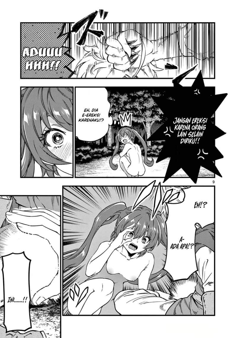 Lilia Pregnant the World End Chapter 23