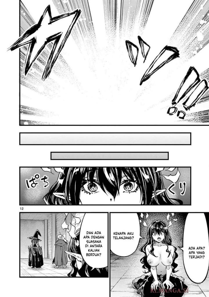 Lilia Pregnant the World End Chapter 25