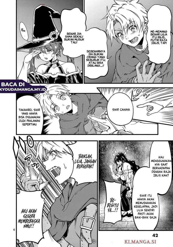 Lilia Pregnant the World End Chapter 25