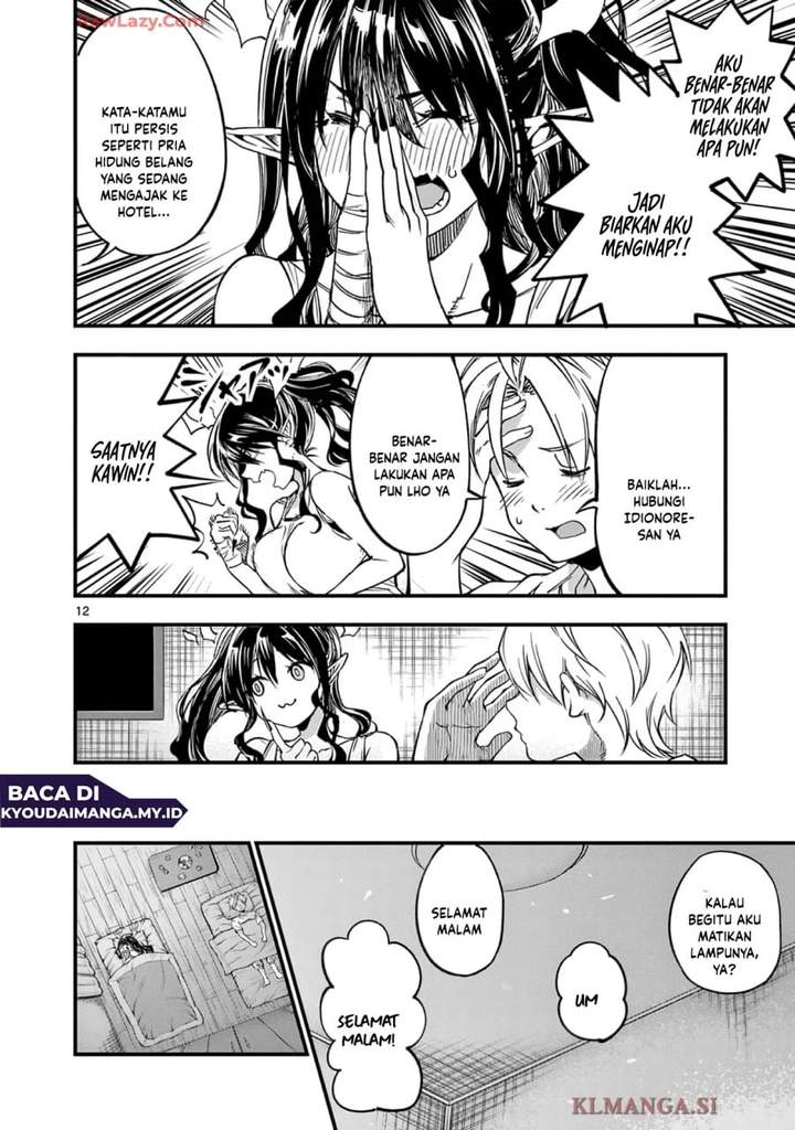 Lilia Pregnant the World End Chapter 26