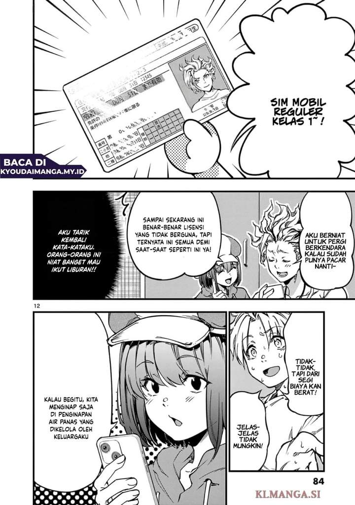 Lilia Pregnant the World End Chapter 27