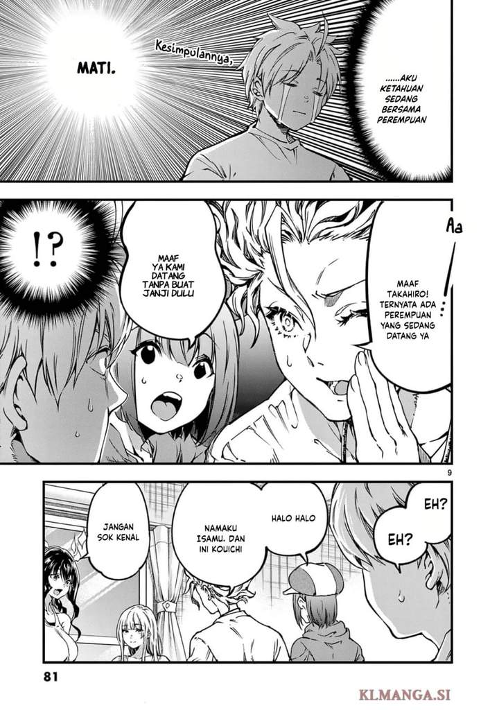 Lilia Pregnant the World End Chapter 27