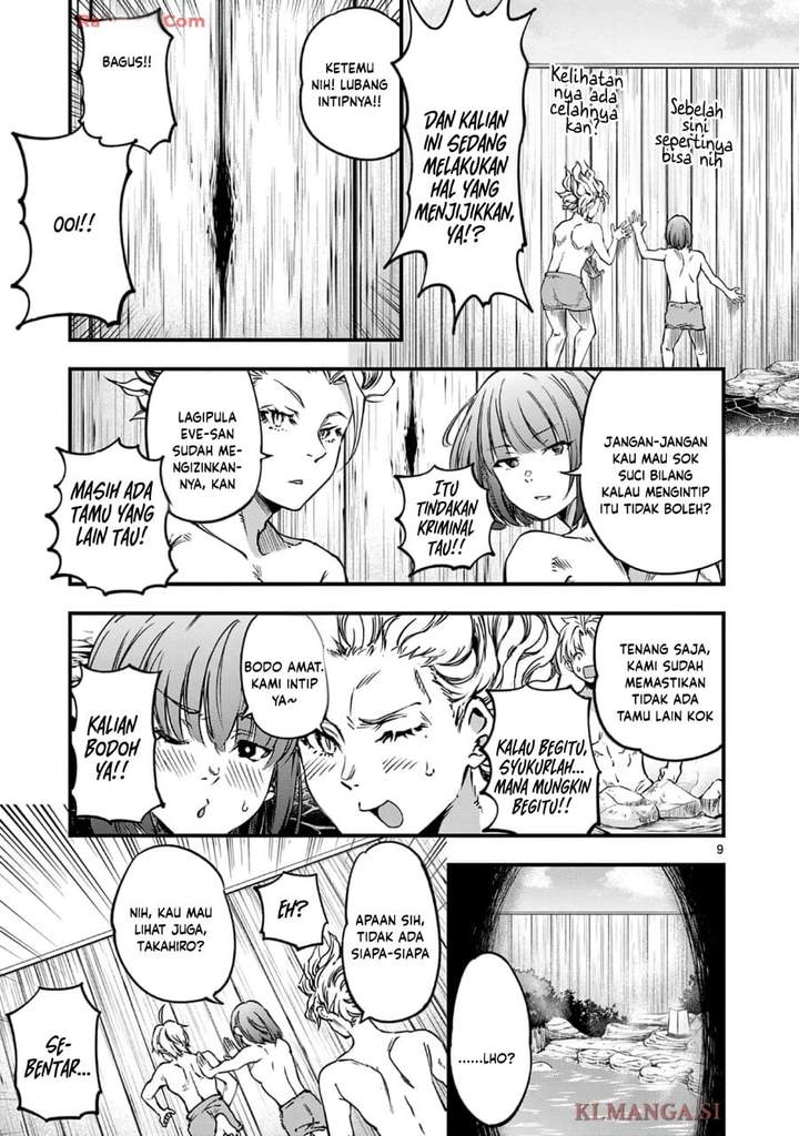Lilia Pregnant the World End Chapter 28