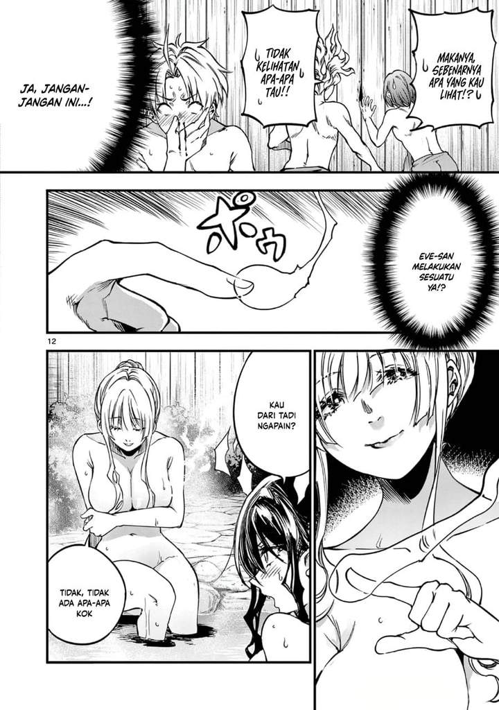 Lilia Pregnant the World End Chapter 28