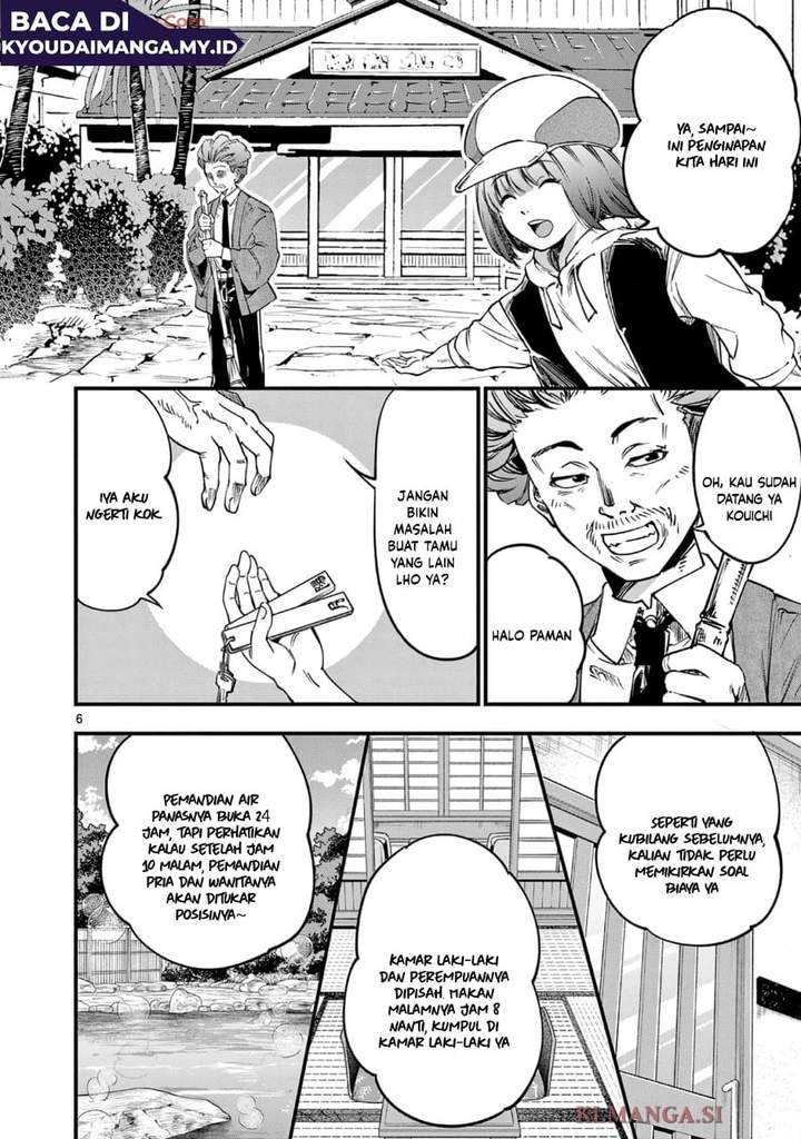 Lilia Pregnant the World End Chapter 28