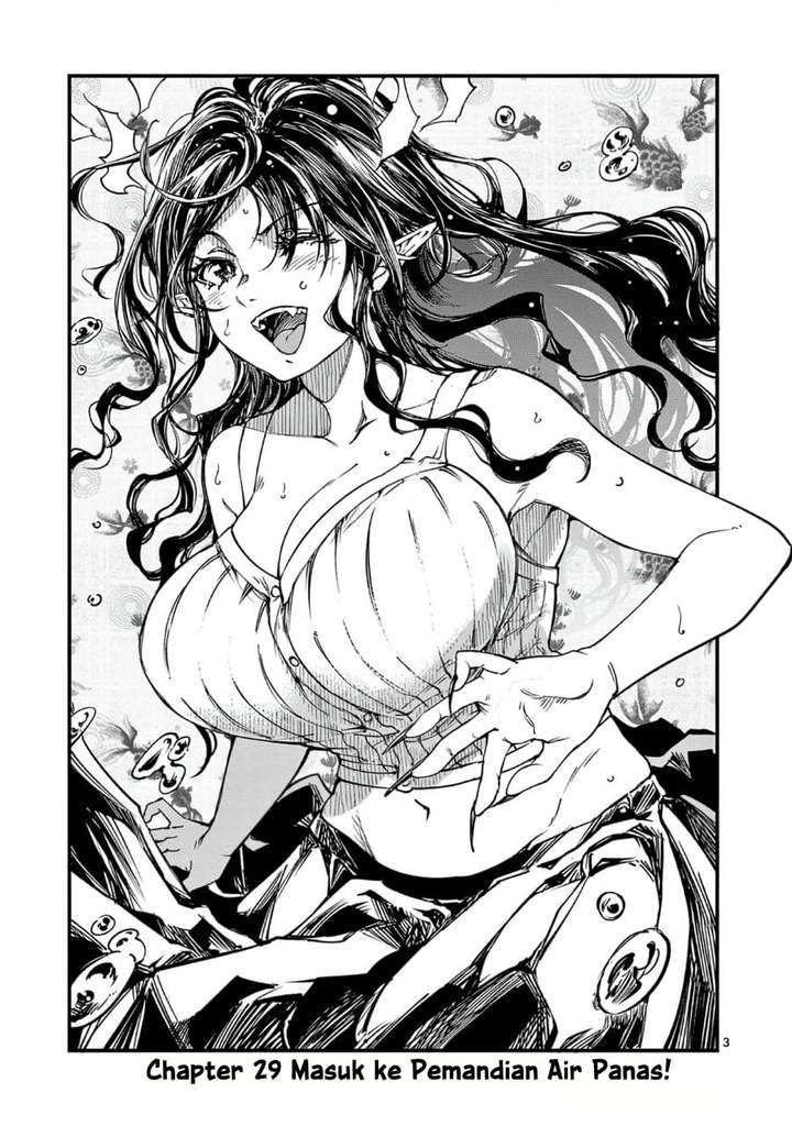 Lilia Pregnant the World End Chapter 29